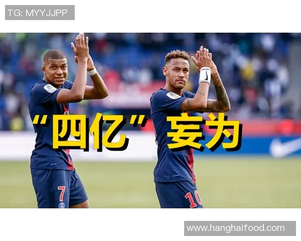 巴黎与拜仁的巅峰对决球盘分析及投注策略探讨